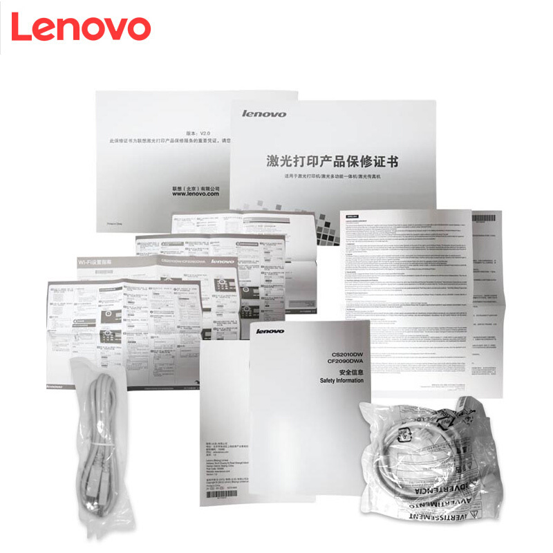 聯想（Lenovo） CF2090DWA 彩色激光多功能一體機（打印 掃描 復印 傳真）_http://m.gzyiqian.cn/img/sp/1718/f6422abc-306d-4cb1-9d00-adda591196f8.jpg