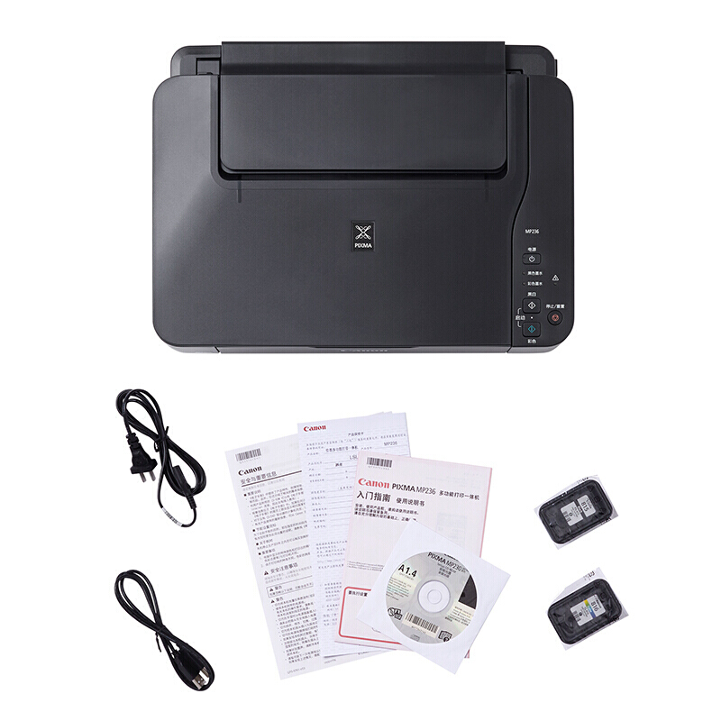 佳能（Canon） MP236 彩色噴墨多功能一體機 (打印速度黑7.0ipm/彩4.8ipm) _http://m.gzyiqian.cn/img/sp/1719/7a95df11-3a7c-4266-aae1-99076bff2c57.jpg