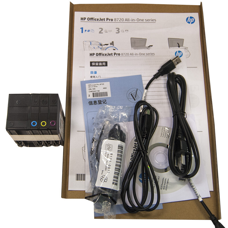 惠普（HP） OfficeJet Pro 8720 噴墨一體機 (無線4合1,白色) _http://m.gzyiqian.cn/img/sp/1719/7e279fb3-d749-4bde-b71b-1e2839375bd8.jpg
