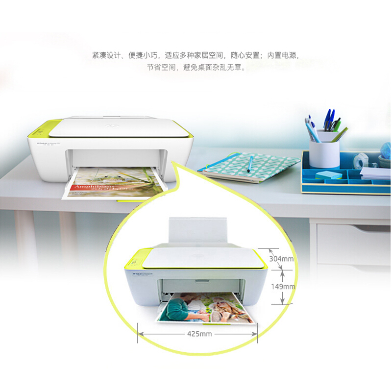 惠普（HP） DeskJet 2138 噴墨一體機 (惠省系列,3合1) _http://m.gzyiqian.cn/img/sp/1719/815d71b0-5d6c-44b0-b776-9e72c59f9334.jpg