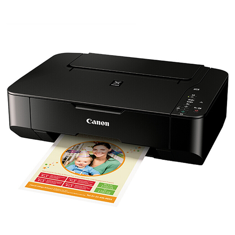 佳能（Canon） MP236 彩色噴墨多功能一體機 (打印速度黑7.0ipm/彩4.8ipm) _http://m.gzyiqian.cn/img/sp/1719/b17b32b5-60c7-4e7f-8dd2-1c8377b9173c.jpg