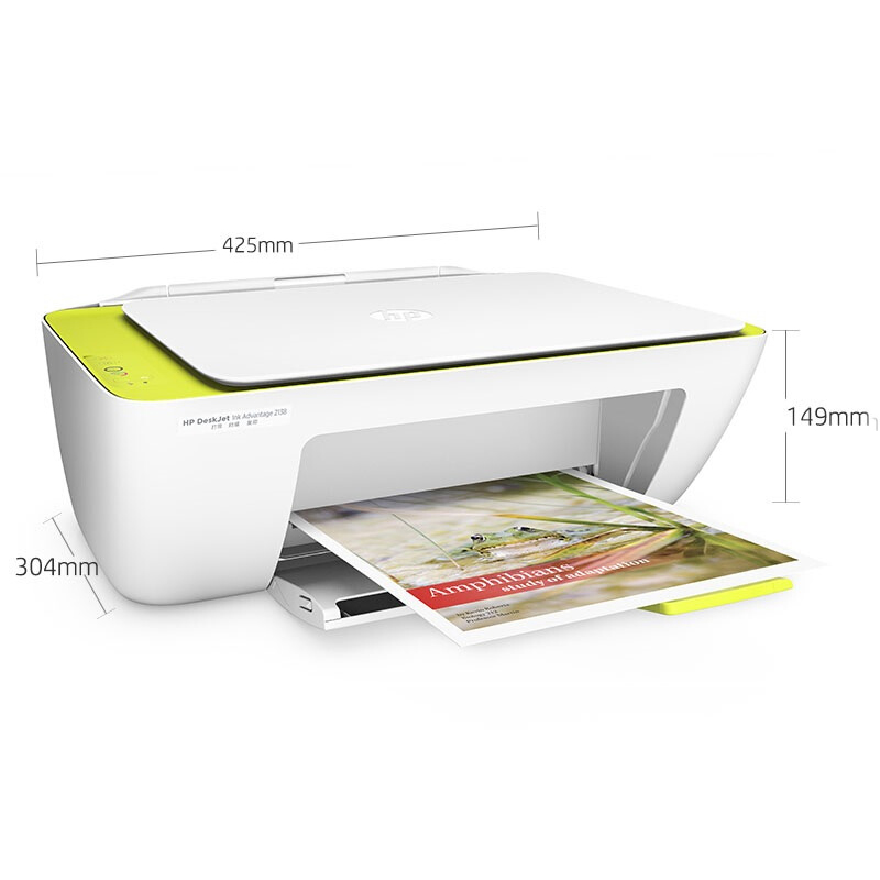 惠普（HP） DeskJet 2138 噴墨一體機 (惠省系列,3合1) _http://m.gzyiqian.cn/img/sp/1719/ff25f859-193f-4359-82b5-3f032987d56e.jpg