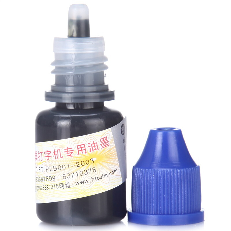 普霖（pulin） PR -03 專用墨油_http://m.gzyiqian.cn/img/sp/1720/27a7f619-a52f-4a49-95e0-b29c4865205b.jpg