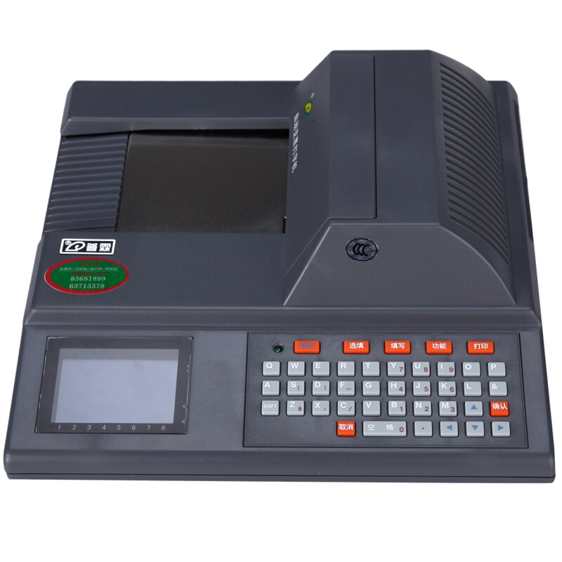 普霖（pulin） PR-04A 自動支票打字機 銀行票據打印機_http://m.gzyiqian.cn/img/sp/1720/769fdcc5-9295-4dd9-a1c2-f7273bdf3b25.jpg