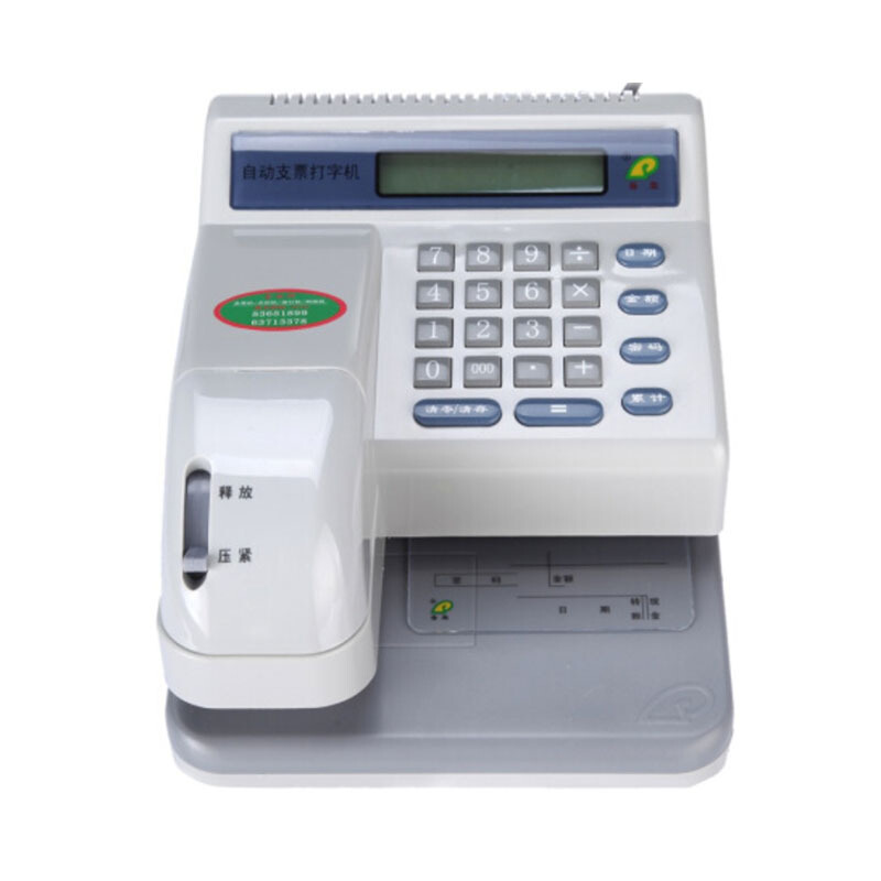 普霖（pulin） PR-03 自動支票打字機_http://m.gzyiqian.cn/img/sp/1720/9c32a98a-0c1e-4c13-b64a-30496ae3171f.jpg