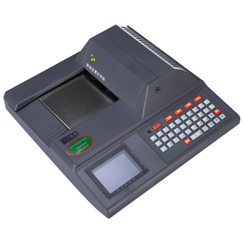 普霖（pulin） PR-04A 自動支票打字機 銀行票據打印機_http://m.gzyiqian.cn/img/sp/1720/c24cec86-05ce-4fa5-80ff-c75ea7b8640f.jpg