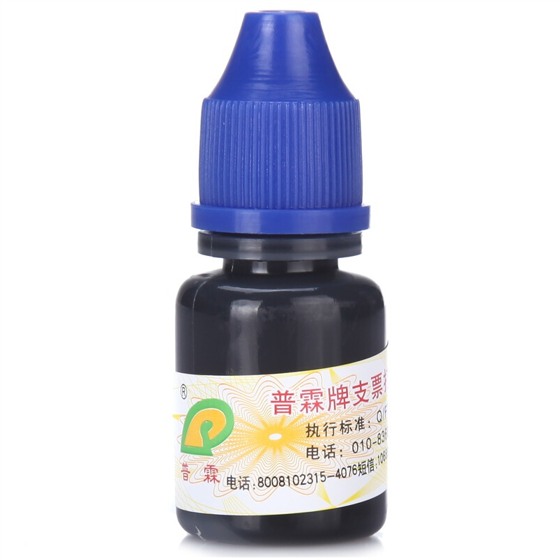 普霖（pulin） PR -03 專用墨油_http://m.gzyiqian.cn/img/sp/1720/fa280005-083f-4214-b37e-8120e7421940.jpg