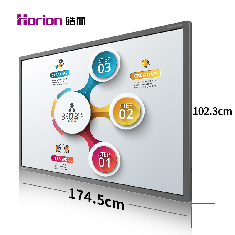 皓麗（Horion） 75M2 商顯觸控一體機(jī) 視頻會議智能平板 培訓(xùn)教學(xué) 交互式 (75英寸/4K超高清) _http://m.gzyiqian.cn/img/sp/1724/1778ded4-1dc3-4582-b1c2-e627a3fa8b6c.jpg