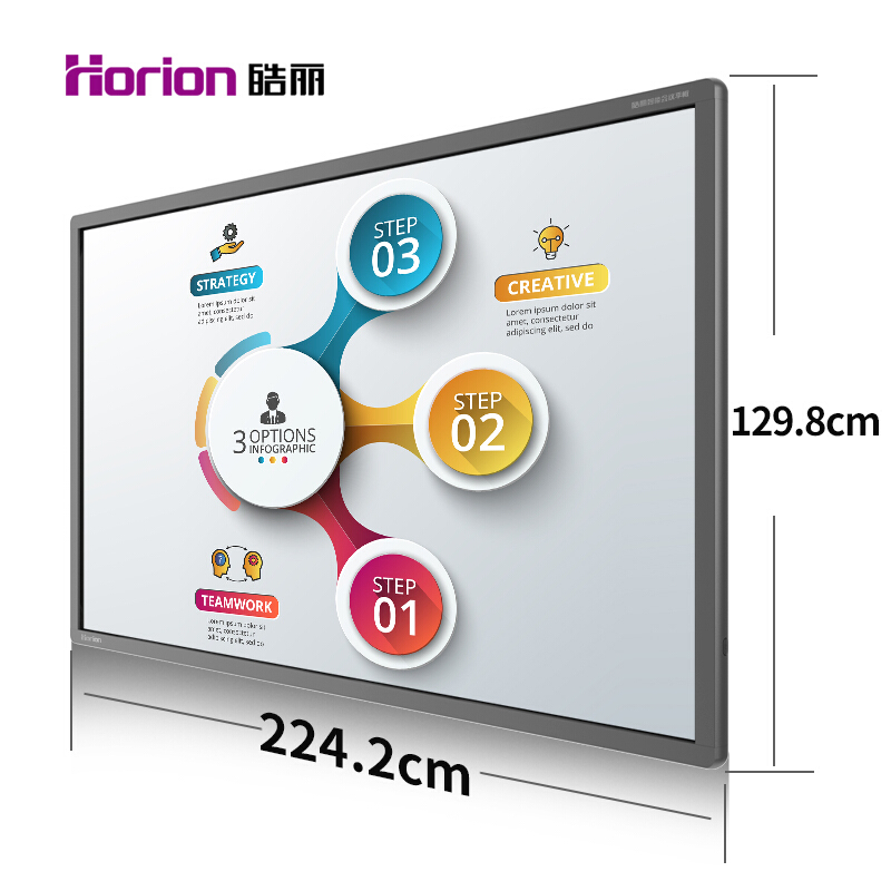 皓麗（Horion） 98M2 商顯觸控一體機 智能會議平板 液晶交互式電子白板 (98英寸/4K超高清) _http://m.gzyiqian.cn/img/sp/1724/3d95fe01-6e5a-4efe-bb0d-5945c77873d0.jpg
