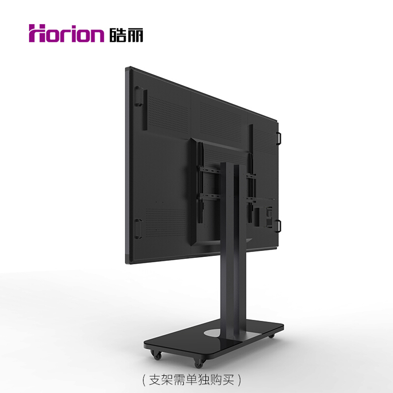 皓麗（Horion） 98M2 商顯觸控一體機 智能會議平板 液晶交互式電子白板 (98英寸/4K超高清) _http://m.gzyiqian.cn/img/sp/1724/40432d83-f81f-4a7f-9f17-9c3cb36de47a.jpg