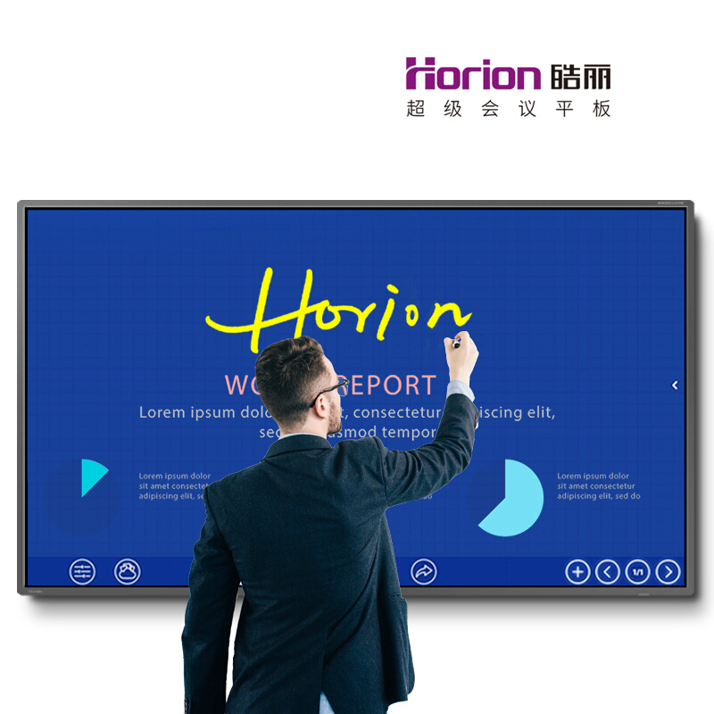 皓麗（Horion） 65M2 商顯觸控一體機 視頻會議智能平板 交互式 (65英寸/4K超高清) _http://m.gzyiqian.cn/img/sp/1724/4ee45c2b-8f40-49e7-8ca2-706ade0adda3.jpg