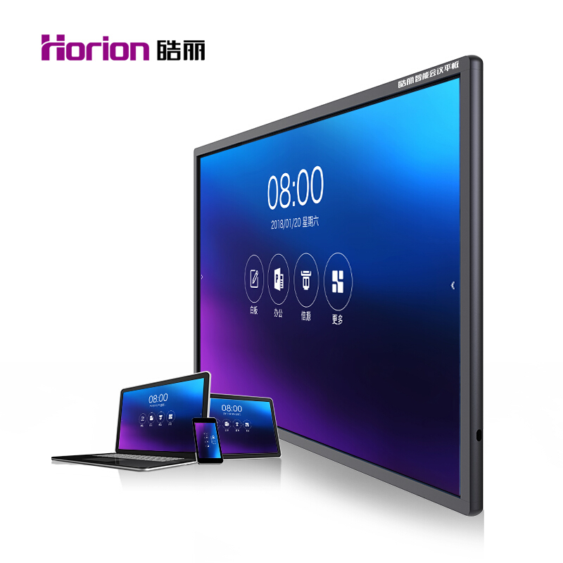 皓麗（Horion） 75M2 商顯觸控一體機(jī) 視頻會議智能平板 培訓(xùn)教學(xué) 交互式 (75英寸/4K超高清) _http://m.gzyiqian.cn/img/sp/1724/50b79970-a43b-4be5-be83-e3b53d304fa9.jpg