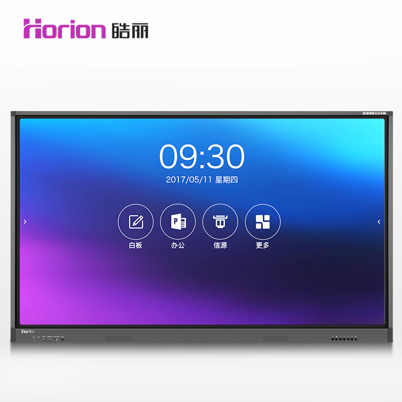 皓麗（Horion） 86M1 觸摸觸控一體機 智能會議平板/4K超高清商用硬屏 (86英寸) _http://m.gzyiqian.cn/img/sp/1724/97560bd0-2d98-4724-9d0c-ea050b2db90a.jpg