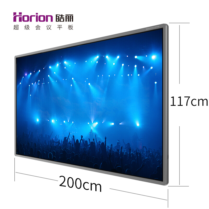 皓麗（Horion） 86M2 商顯觸控一體機 智能會議平板 液晶交互式電子白板 (86英寸/4K超高清) _http://m.gzyiqian.cn/img/sp/1724/d0888491-1534-4541-90b7-230612130ce1.jpg