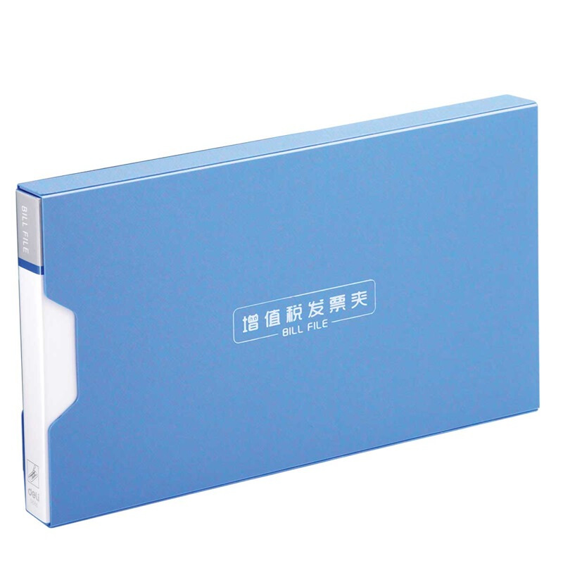 得力（deli） 5355 PP增值稅發(fā)票專用夾 顏色隨機_http://m.gzyiqian.cn/img/sp/194/23ef70bf-4c33-44b9-aa5a-504f15e5f7b9.jpg