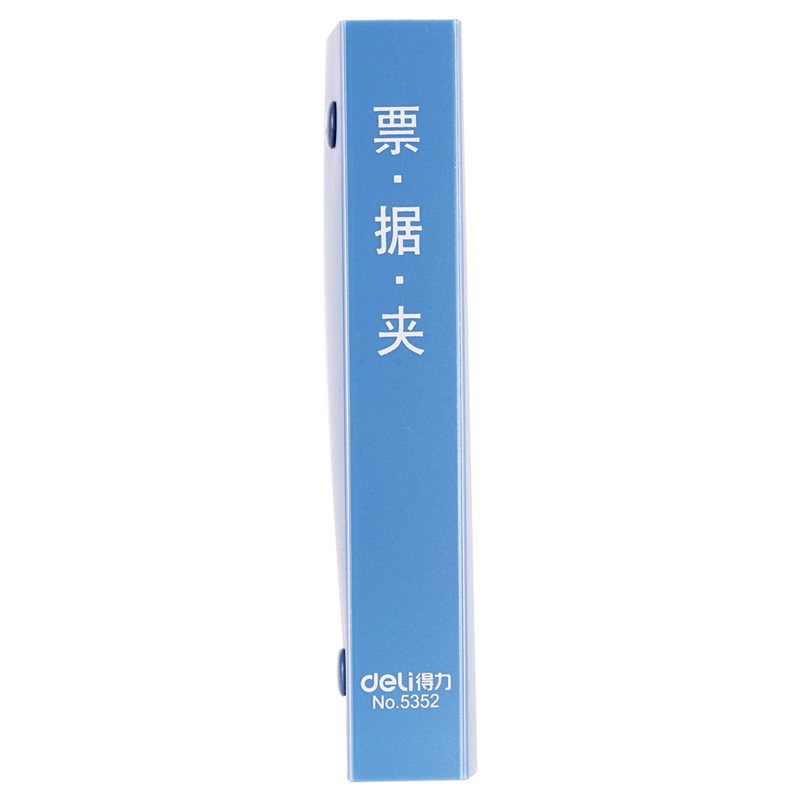 得力（deli） 5352 A6票據夾資料票據夾 _http://m.gzyiqian.cn/img/sp/194/63de5f66-06f9-42d4-a86c-6dbcd76ac438.jpg
