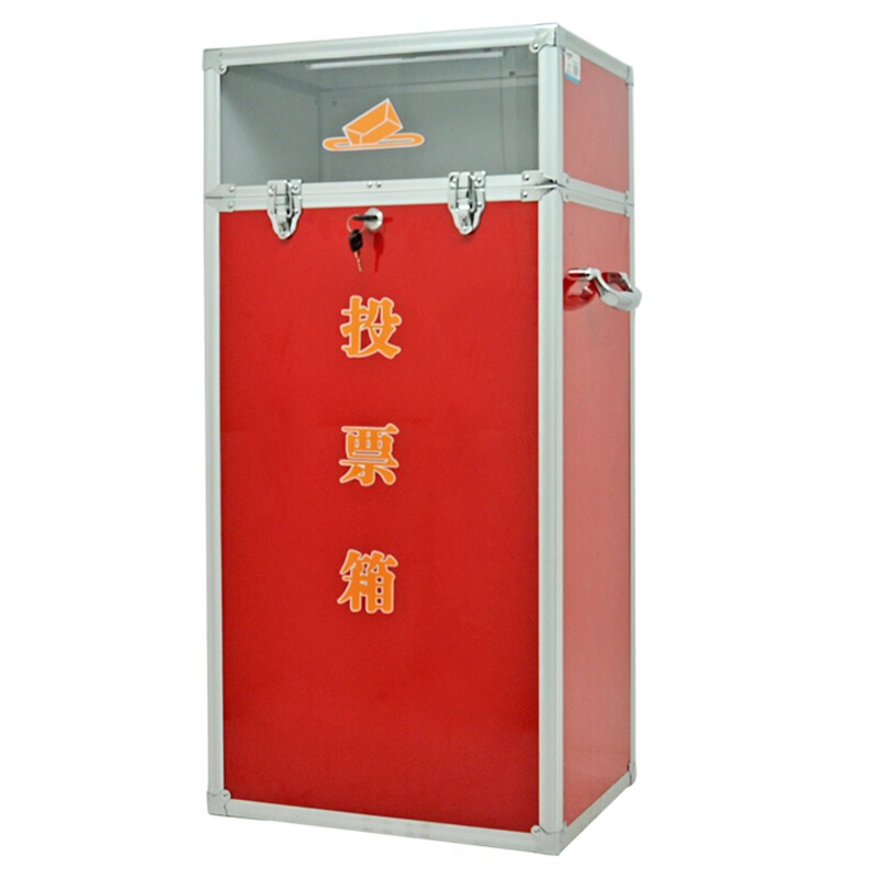 金隆興（Glosen） B092 鋁合金包邊大號投票箱選票箱集票箱選舉箱意見箱_http://m.gzyiqian.cn/img/sp/197/2e6f5147-9f58-497e-b5c6-d3b33614cf21.jpg