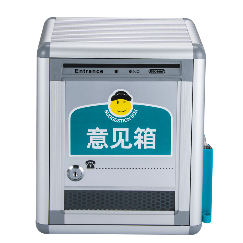 金隆興（Glosen） B09 意見箱投票箱建議箱投訴箱鋁合金包邊信箱室外可掛墻_http://m.gzyiqian.cn/img/sp/197/6008b768-6dcb-4f2a-927a-5119ac2f6c05.jpg