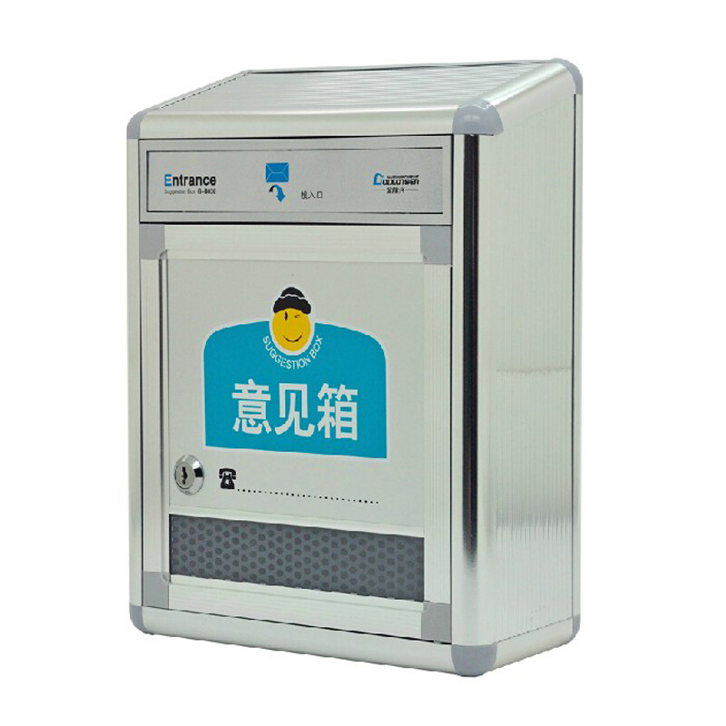 金隆興（Glosen） B036 鋁合金意見(jiàn)箱防水建議箱投訴箱信報(bào)箱 _http://m.gzyiqian.cn/img/sp/197/838ca2d2-7277-4a34-b9e9-5824f2279e46.jpg