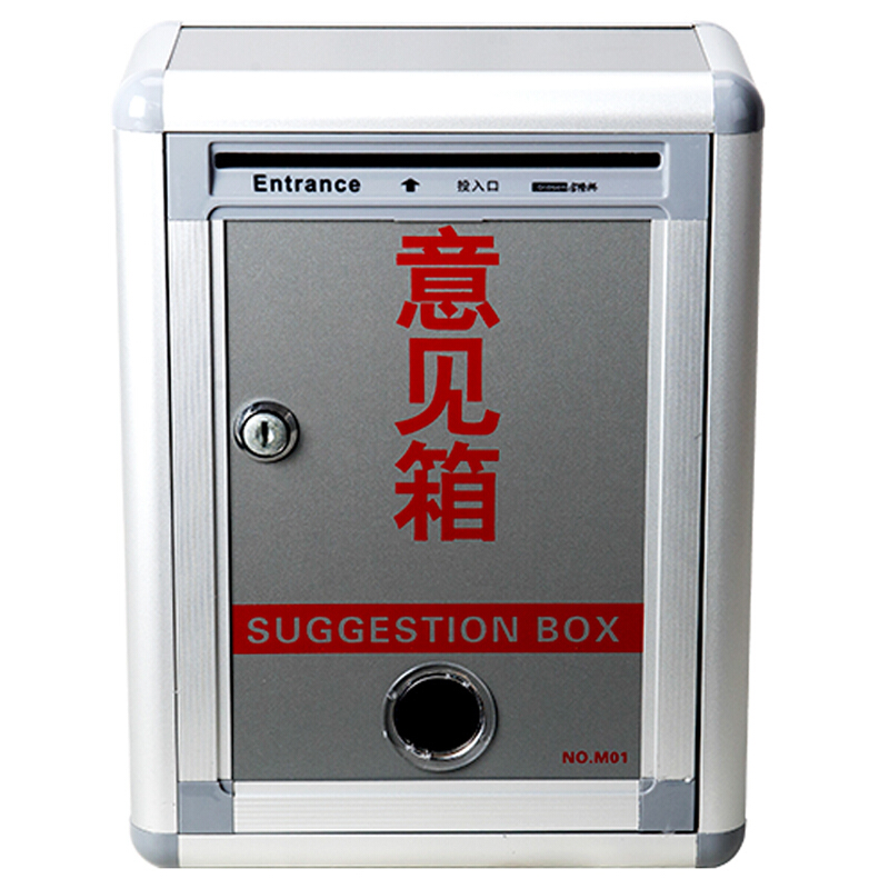 金隆興（Glosen） M01 掛壁式鋁合金意見箱防水建議箱投訴箱信報箱_http://m.gzyiqian.cn/img/sp/197/9d827f35-25fe-4684-8891-86723fe6accf.jpg