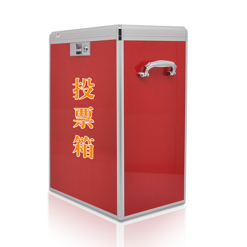 金隆興（Glosen） B090 鋁合金大號高檔鋁制票箱/選票箱/集票箱/選舉箱/投票箱 紅色 _http://m.gzyiqian.cn/img/sp/197/cf53dee1-b96b-469d-a546-3ac4fb51fade.jpg