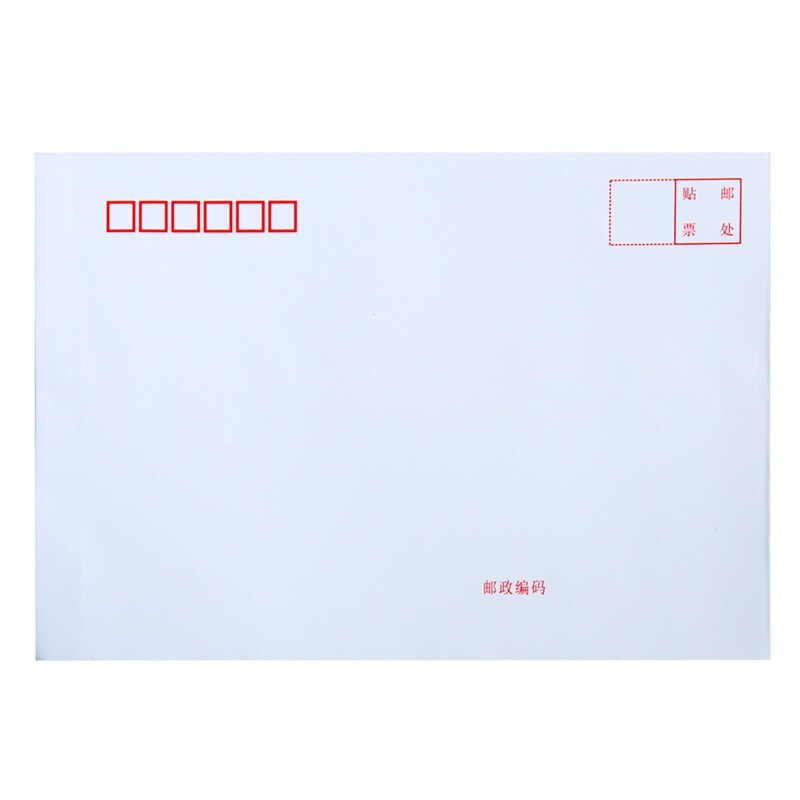 得力（deli） 3425 白色信封(白)-7號(10個/包)_http://m.gzyiqian.cn/img/sp/201/062c2a7a-e2dc-44e0-a199-f2e190739202.jpg
