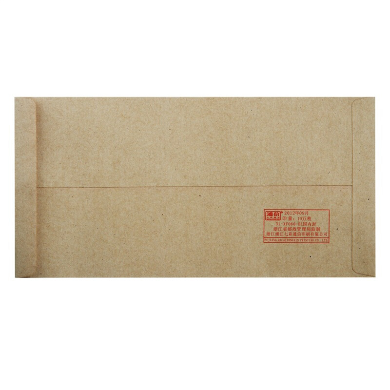 得力（deli） 3423 牛皮信封(米黃色)-5號(20個(gè)/包)_http://m.gzyiqian.cn/img/sp/201/315d0e27-ff53-4862-ba82-01ec1eb0f574.jpg