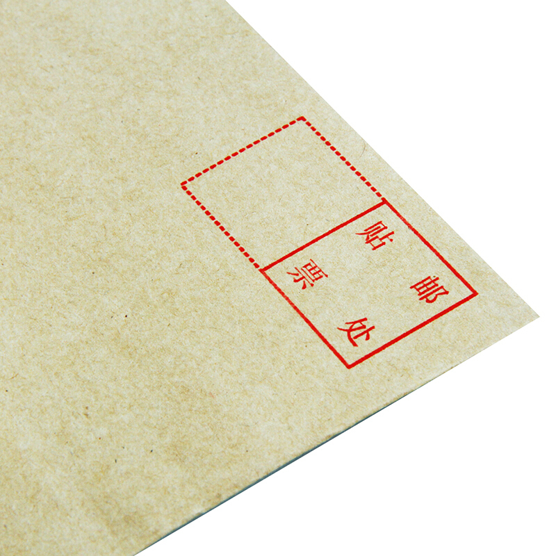 得力（deli） 3421 牛皮信封(米黃色)-3號(20個/包)_http://m.gzyiqian.cn/img/sp/201/393b66e4-02a7-4da2-b0a8-e7a756d16a42.jpg