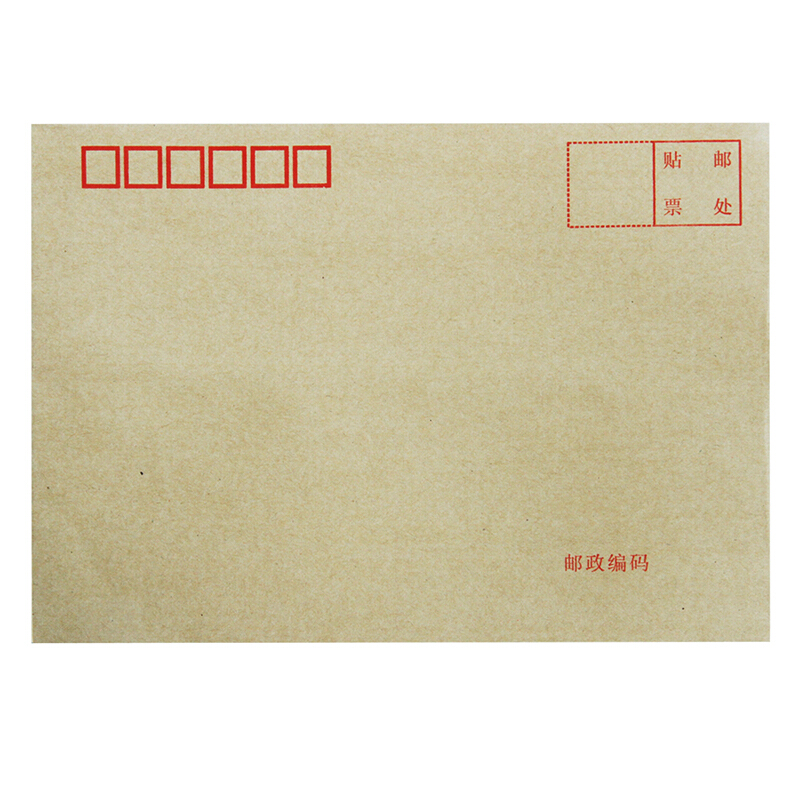 得力（deli） 3421 牛皮信封(米黃色)-3號(20個/包)_http://m.gzyiqian.cn/img/sp/201/3b7084eb-3464-4697-8874-f2ee88dc9241.jpg