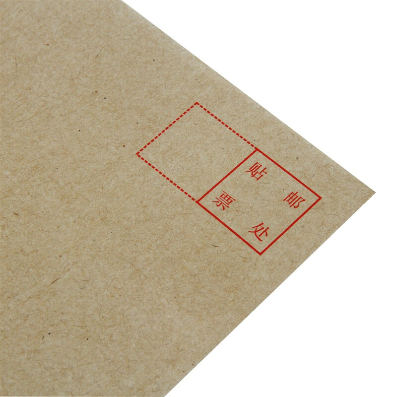 得力（deli） 3423 牛皮信封(米黃色)-5號(20個(gè)/包)_http://m.gzyiqian.cn/img/sp/201/4896fff0-b509-412b-af0e-9fa6e056f94e.jpg