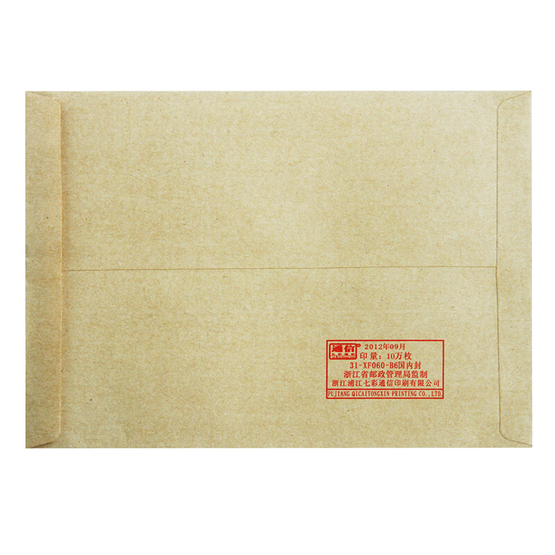 得力（deli） 3421 牛皮信封(米黃色)-3號(20個/包)_http://m.gzyiqian.cn/img/sp/201/8da35f9a-b4f8-4fd5-8e3e-16cf0aa39adc.jpg