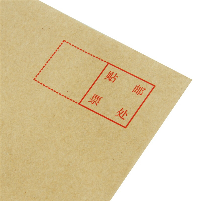 得力（deli） 3426 牛皮信封(米黃色)-7號(10個/包)_http://m.gzyiqian.cn/img/sp/201/94ec7c25-2ee0-4227-b2ac-d298bd31562c.jpg