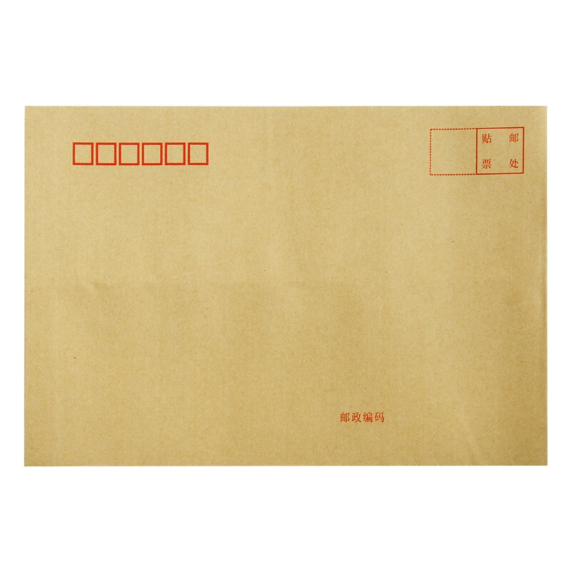 得力（deli） 3426 牛皮信封(米黃色)-7號(10個/包)_http://m.gzyiqian.cn/img/sp/201/bc8f14e9-cfd0-44a7-bc4e-6047bd45338c.jpg