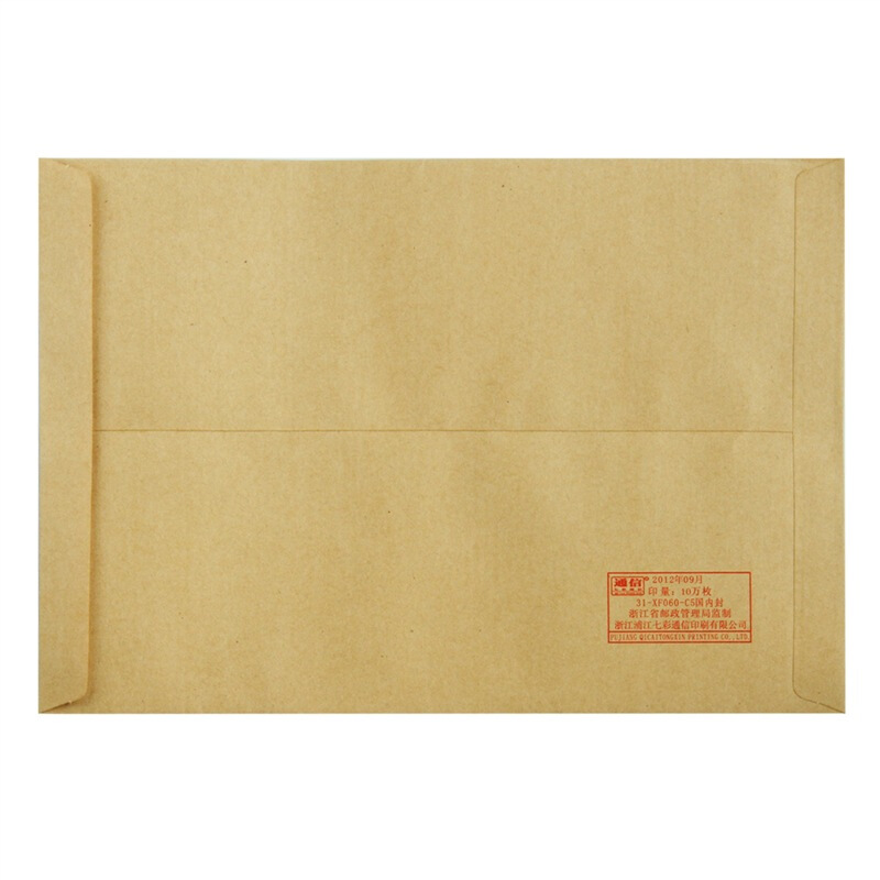 得力（deli） 3426 牛皮信封(米黃色)-7號(10個/包)_http://m.gzyiqian.cn/img/sp/201/cfeeceaa-5da3-4f48-b098-4e5e3c1d95b8.jpg