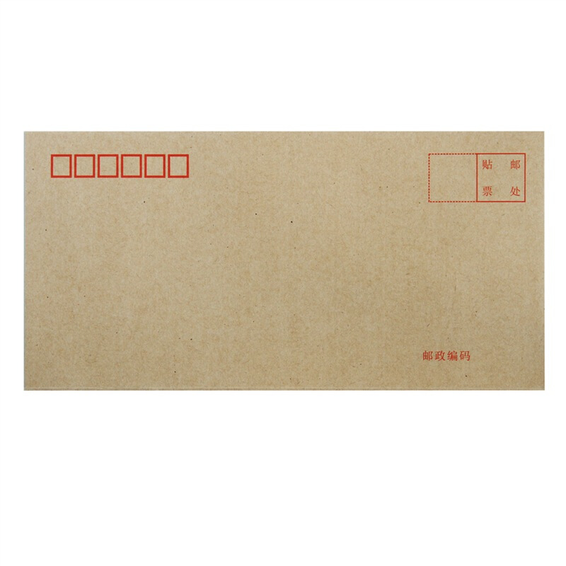 得力（deli） 3423 牛皮信封(米黃色)-5號(20個(gè)/包)_http://m.gzyiqian.cn/img/sp/201/db98889a-aa69-4837-9449-52e876179e88.jpg