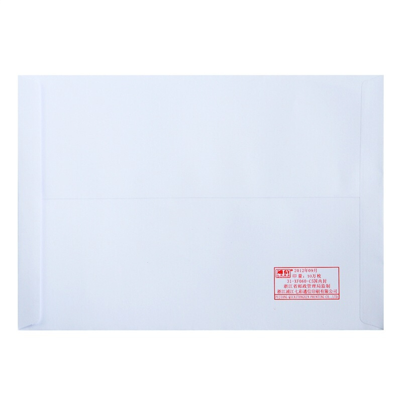 得力（deli） 3425 白色信封(白)-7號(10個/包)_http://m.gzyiqian.cn/img/sp/201/e33c57fd-1956-42f4-b6a9-abc99793385e.jpg