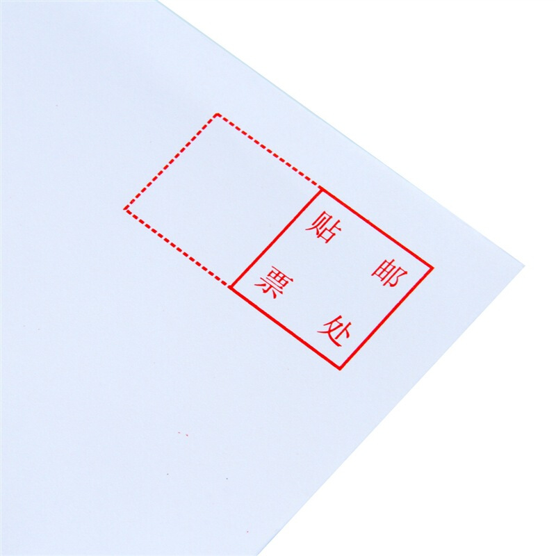 得力（deli） 3425 白色信封(白)-7號(10個/包)_http://m.gzyiqian.cn/img/sp/201/e90ddc1f-d471-4a66-9fe3-3968aad357e9.jpg