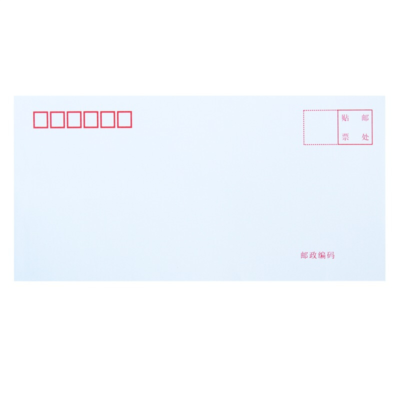 得力（deli） 3422 白色信封(白)-5號(hào)(20個(gè)/包)_http://m.gzyiqian.cn/img/sp/201/ee0a1ca7-b6cb-4817-99ec-f13f14df682c.jpg