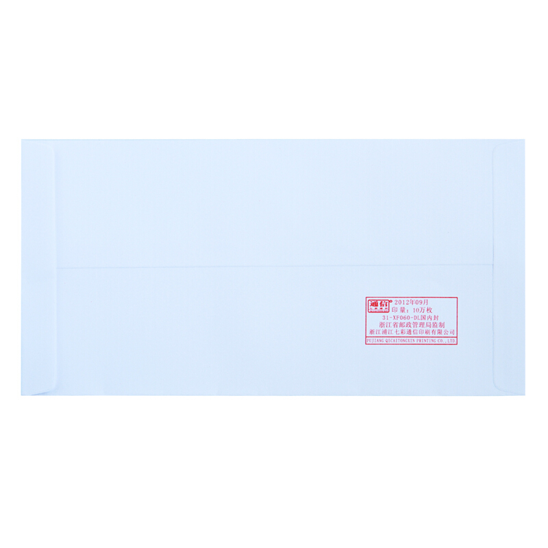得力（deli） 3420 白色信封(白)-3號(20個/包)_http://m.gzyiqian.cn/img/sp/201/fb70cd2d-50df-4b74-90b3-21bd19d31e0f.jpg