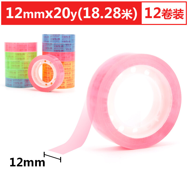 晨光（M&G） AJD97399 辦公文具彩色透明小膠帶 12mm*20y 12卷裝_http://m.gzyiqian.cn/img/sp/204/c027f67f-b011-409a-8c33-23c6bffb5546.jpg