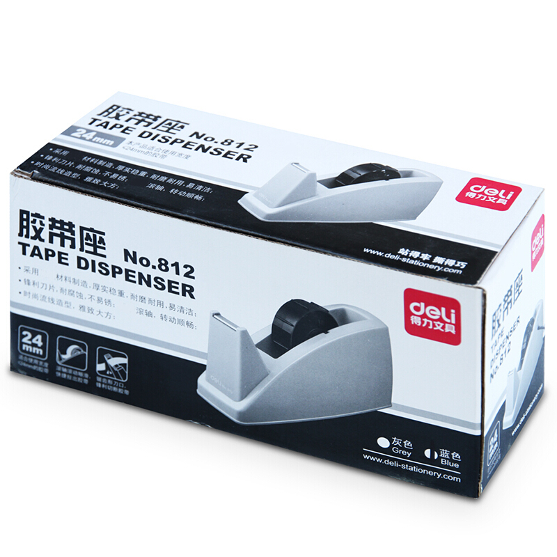 得力（deli） 812 大號膠帶座膠帶切割器 顏色隨機_http://m.gzyiqian.cn/img/sp/205/b5304215-3c28-4ae7-b112-8846b0686b4e.jpg