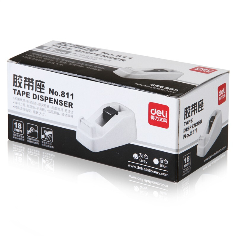 得力（deli） 811 小號膠帶座膠帶切割器（灰色）_http://m.gzyiqian.cn/img/sp/205/da51f256-e3ae-4357-8154-11f7450c46ca.jpg