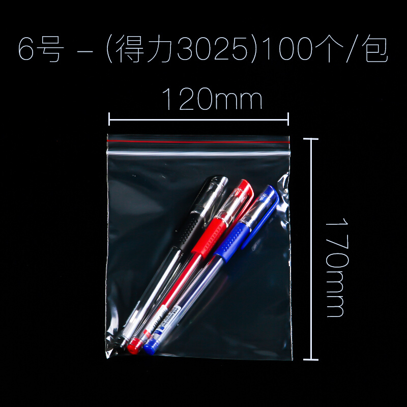 得力（deli） 3025 自封袋(透明)-6號(100個/包)170ｘ120mm0.04mm_http://m.gzyiqian.cn/img/sp/206/2cc59cb7-85c8-444c-9c11-d11940cce1e1.jpg