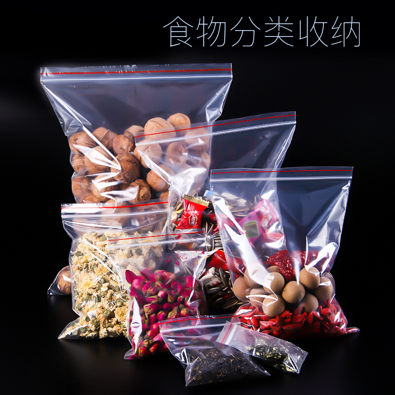 得力（deli） 3025 自封袋(透明)-6號(100個/包)170ｘ120mm0.04mm_http://m.gzyiqian.cn/img/sp/206/332f2268-1210-460f-b7e8-071c5b581282.jpg
