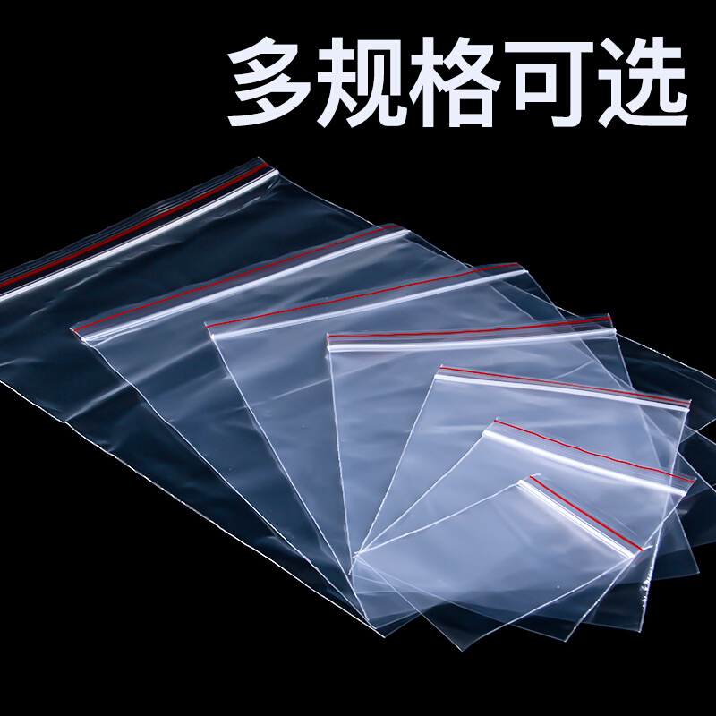得力（deli） 3025 自封袋(透明)-6號(100個/包)170ｘ120mm0.04mm_http://m.gzyiqian.cn/img/sp/206/895fdbb4-e3e4-4618-86d6-5fccb099e17d.jpg