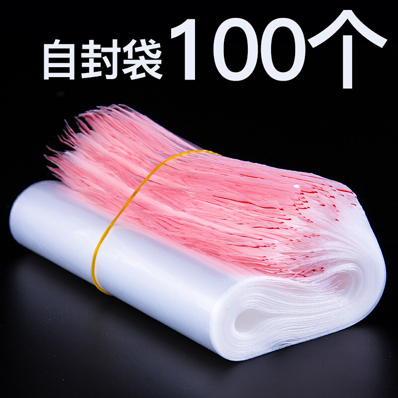 得力（deli） 3025 自封袋(透明)-6號(100個/包)170ｘ120mm0.04mm_http://m.gzyiqian.cn/img/sp/206/b14e822b-f95b-4d7f-be10-c5b9122dc3e2.jpg