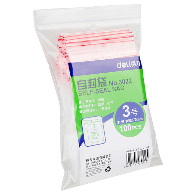 得力（deli） 3022 自封袋(透明)-3號(hào)(100個(gè)/包)100ｘ70mm0.04mm_http://m.gzyiqian.cn/img/sp/206/d739f046-8f19-4fd8-aaed-18224c753d47.jpg