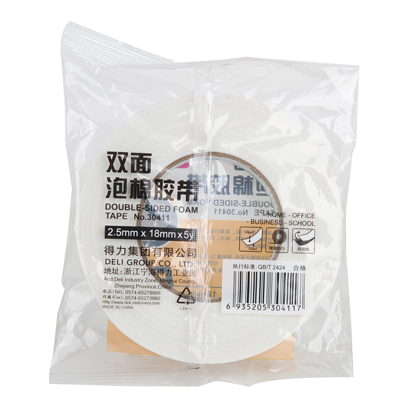 得力（deli） 30411 海綿膠泡棉雙面膠 18mm*5y 1卷裝_http://m.gzyiqian.cn/img/sp/208/54a2f88e-bbf6-4408-8a09-6e79a7842fc1.jpg