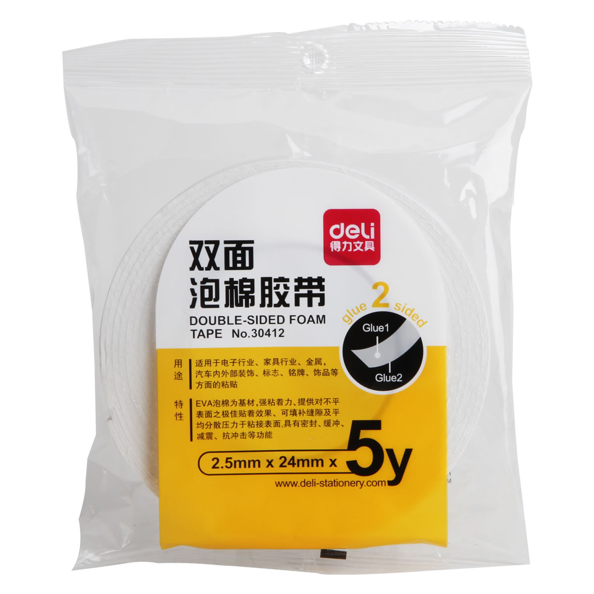 得力（deli） 30412 海綿膠泡棉雙面膠 24mm*5y 1卷裝_http://m.gzyiqian.cn/img/sp/208/8d858ab2-1608-4b6b-961a-2b409bc5e81d.jpg
