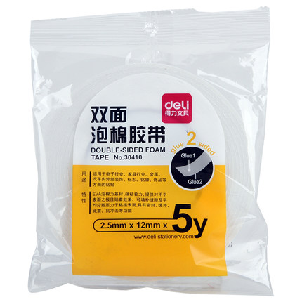 得力（deli） 30410 海綿膠泡棉雙面膠 12mm*5y 1卷裝_http://m.gzyiqian.cn/img/sp/208/c95267da-e456-422a-b997-f1a2fad52ea3.jpg